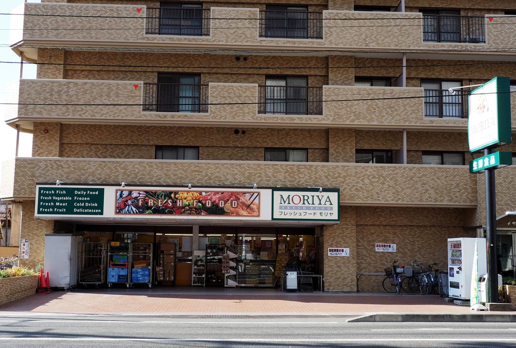 スーパー　フレッシュフードモリヤ大学病院前店（スーパー）まで471m