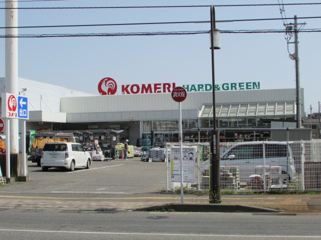 ホームセンター　コメリハード＆グリーン亀田店（ホームセンター）まで2460m
