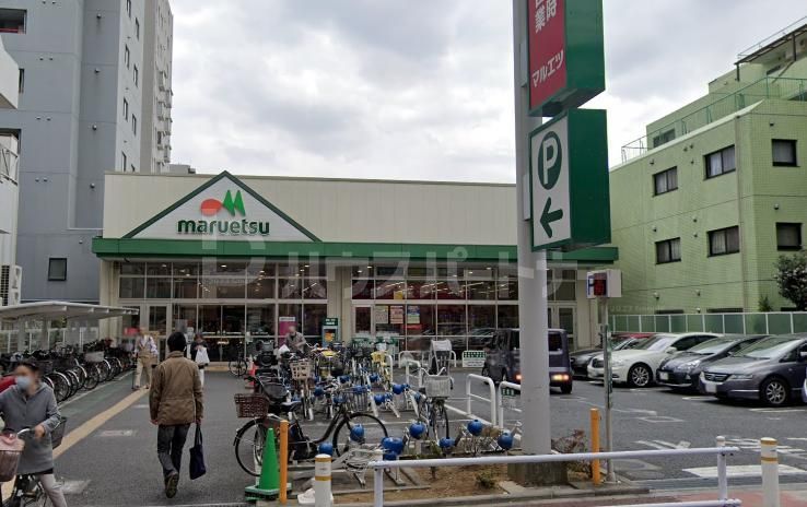 スーパー　マルエツ成増南口店（スーパー）まで150m