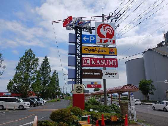 ショッピングセンター　イール妻沼（ショッピングセンター）まで2600m