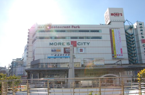 ショッピングセンター　横須賀モアーズシティ（ショッピングセンター）まで1628m