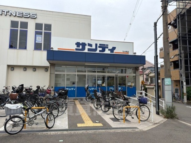 スーパー　サンディ　住吉墨江店（スーパー）まで526m
