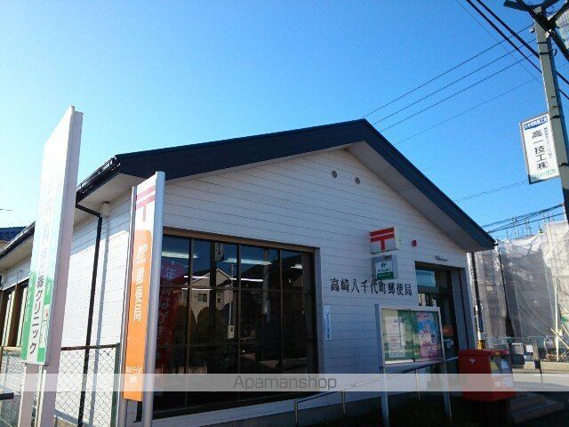 郵便局　高崎八千代町郵便局（郵便局）まで450m