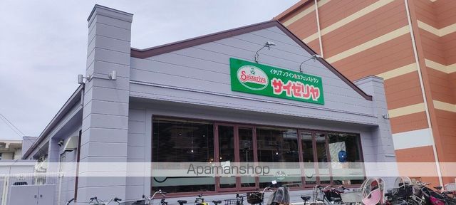 飲食店　サイゼリア（飲食店）まで601m