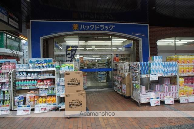 ドラックストア　ハックドラッグ綱島西店（ドラッグストア）まで757m
