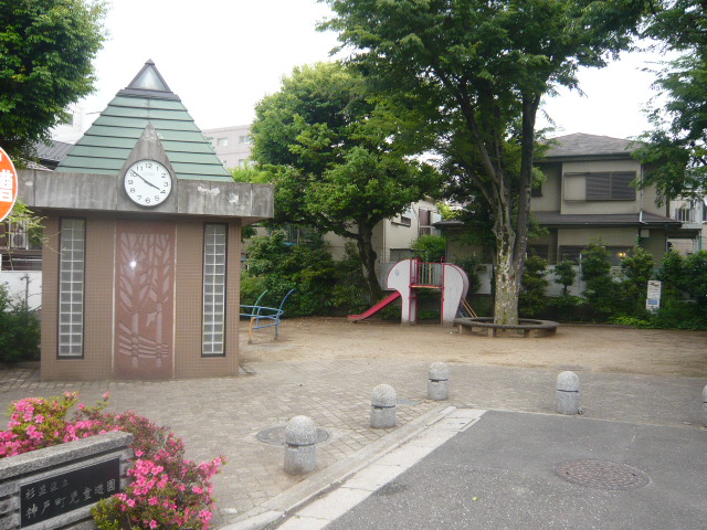 公園　神戸町児童遊園（公園）まで1874m