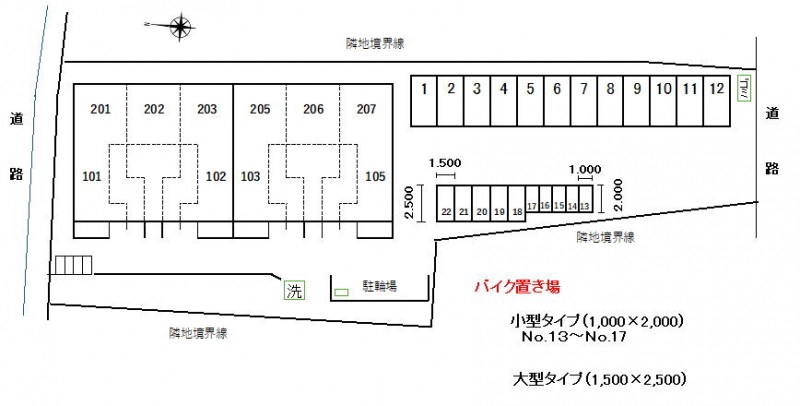 駐車場