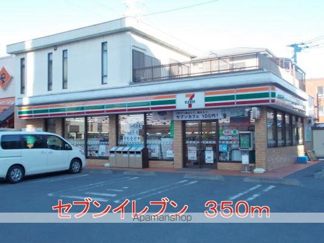 コンビニ　セブンイレブン（コンビニ）まで350m