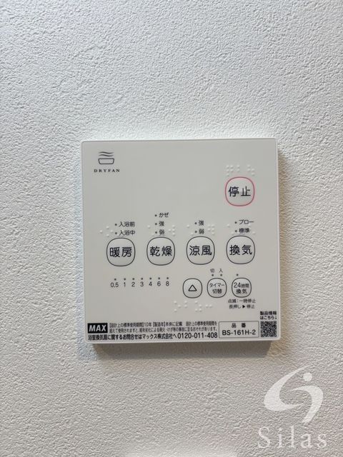 その他設備　同仕様