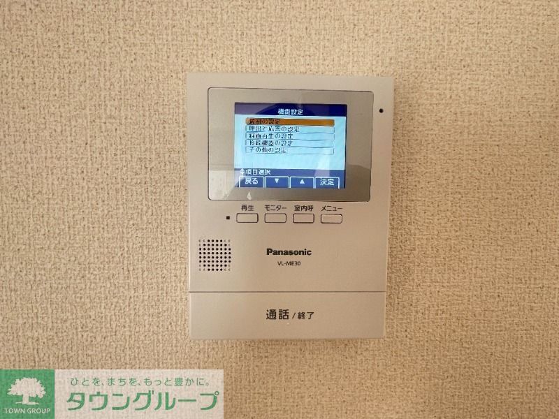 セキュリティ　お問合せはタウンハウジングまで！※現地待合わせ相談可能