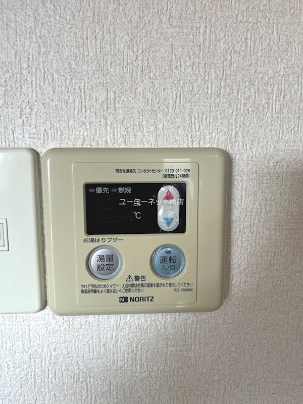 その他設備　※102号室の室内写真となり、現況優先となります。