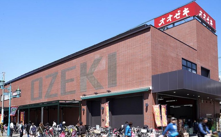 スーパー　スーパーオオゼキ松原店（スーパー）まで558m