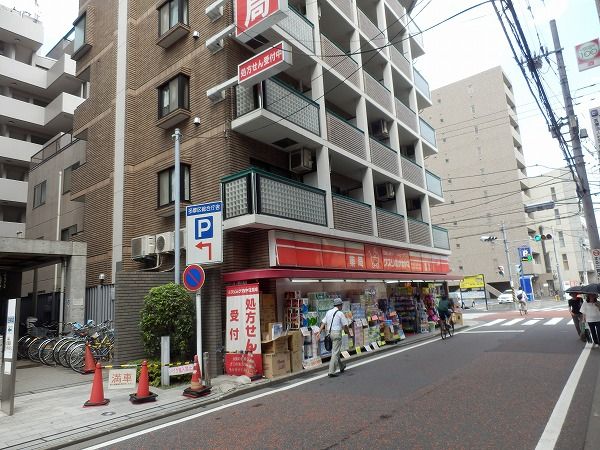 ドラックストア　クスリのナカヤマ（ドラッグストア）まで600m