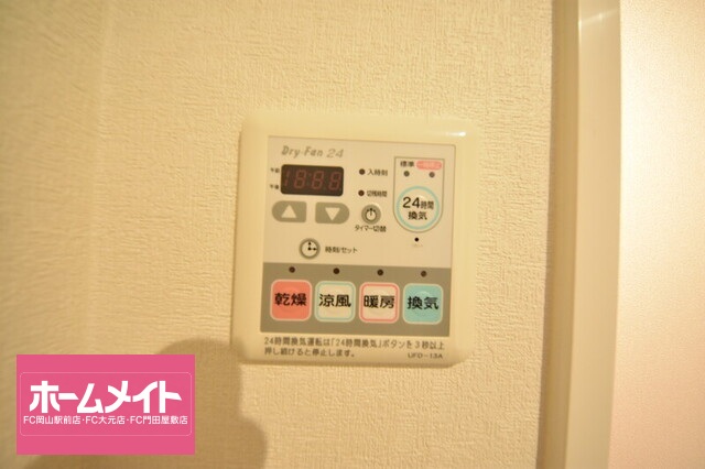 その他設備