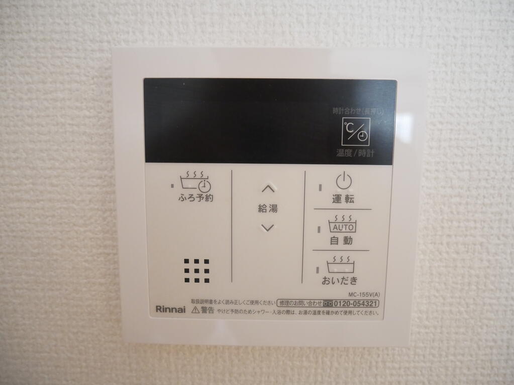 その他　※同タイプの参考画像です。