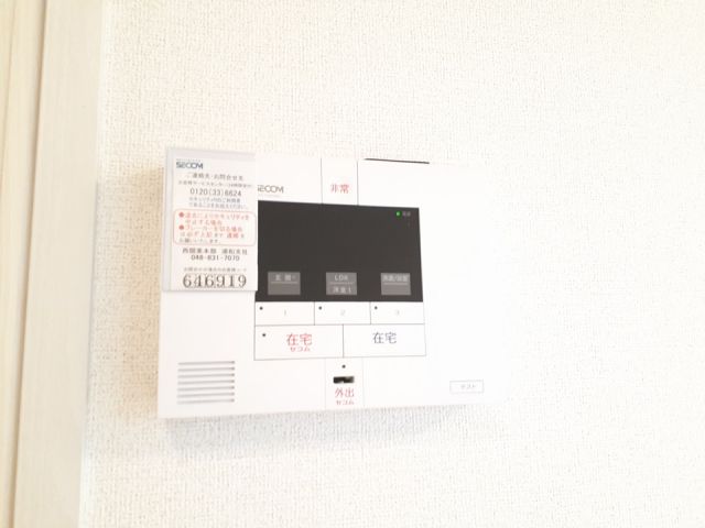 セキュリティ