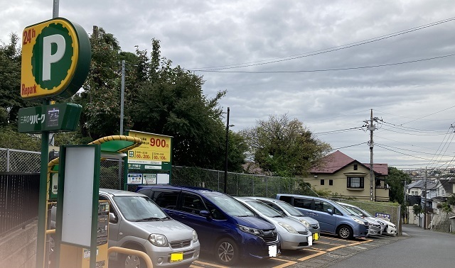 その他　コインパーキング（その他）まで230m