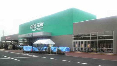 ホームセンター　カインズホーム更埴店（ホームセンター）まで1327m