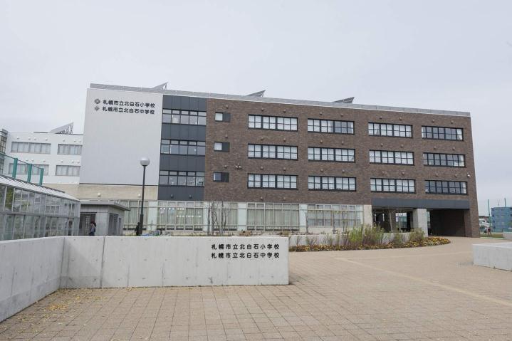 小学校　北白石小学校（小学校）まで778m