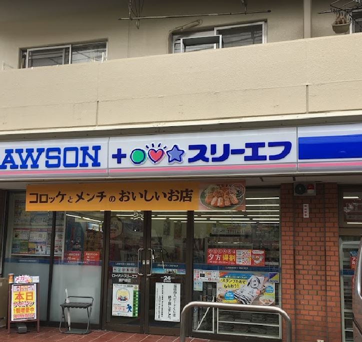 コンビニ　ローソン・スリーエフ 東戸塚店（コンビニ）まで231m