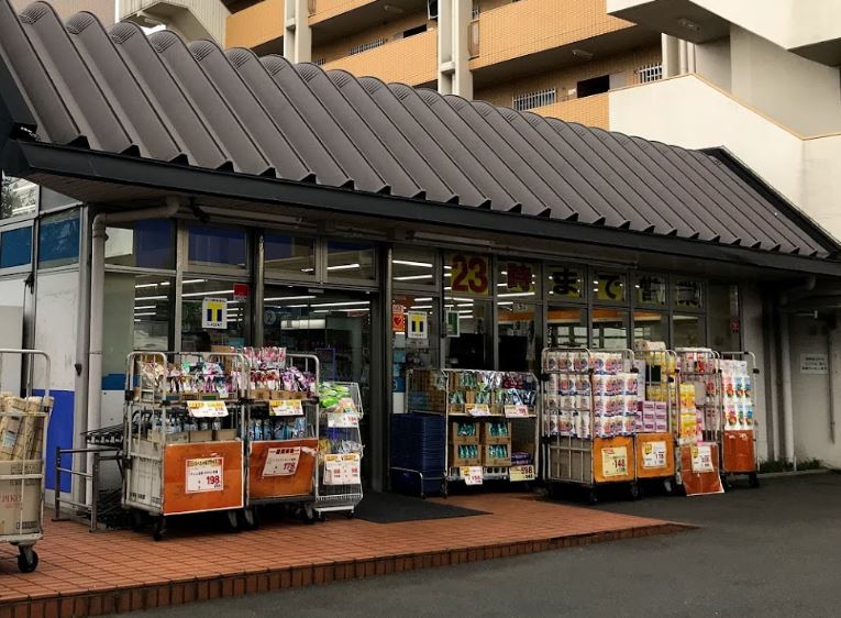 コンビニ　ハックドラッグ東戸塚前田町店（コンビニ）まで377m