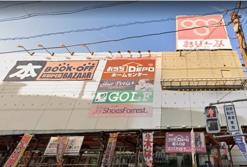 その他　Olympic(オリンピック) おりーぶ東戸塚店（その他）まで452m