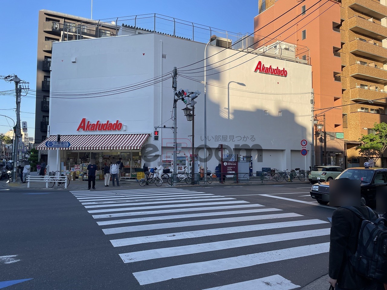 スーパー　アブアブ赤札堂根津店（スーパー）まで524m