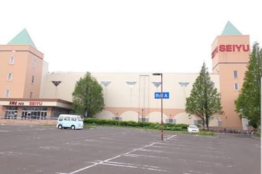 スーパー　西友手稲店（スーパー）まで344m
