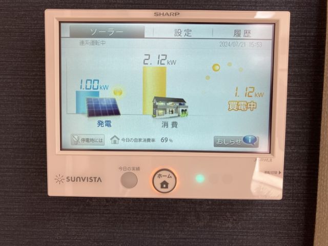 【静岡市駿河区中田本町のアパートのその他設備】