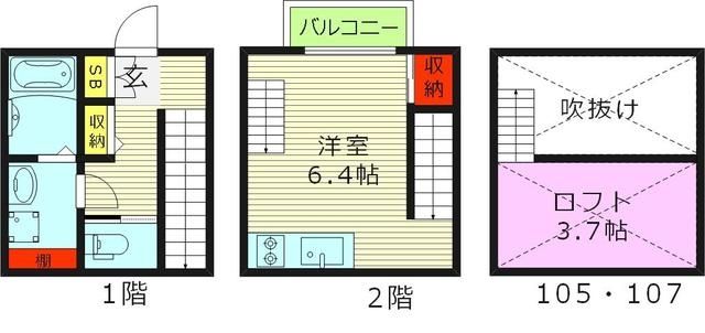 ハーモニーテラス太子橋の間取り