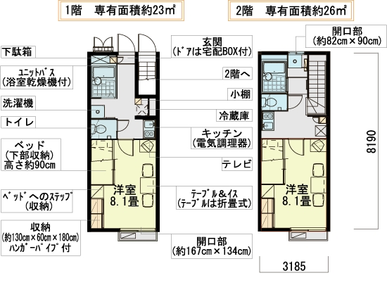 レオパレスヴィルヌーブIIの間取り