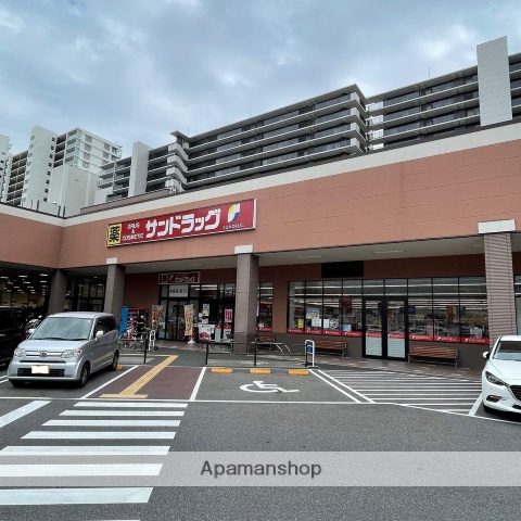 ドラックストア　サンドラック茶が崎（ドラッグストア）まで397m