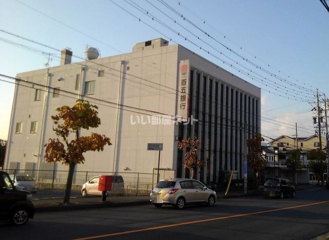 【伊賀市上野忍町のマンションの銀行】