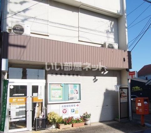 【伊賀市上野忍町のマンションの郵便局】