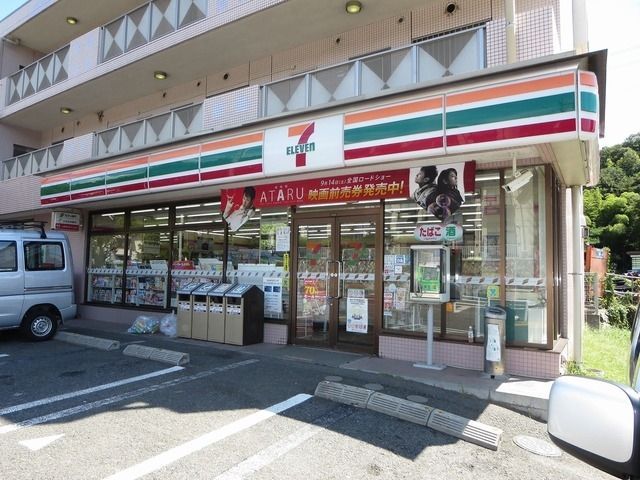 【川崎市多摩区菅城下のマンションのコンビニ】