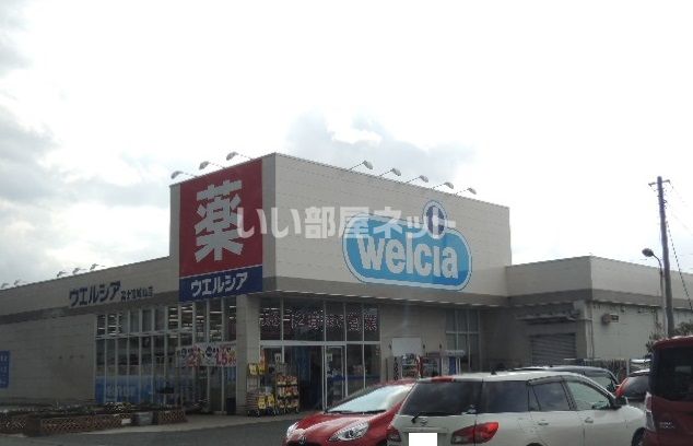 【富士宮市三園平のアパートのドラックストア】