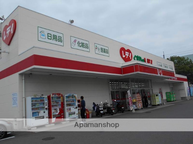 その他　くすりのレディ竹原店（その他）まで822m