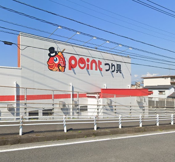 ショッピングセンター　ポイント大分下郡店（ショッピングセンター）まで1395m