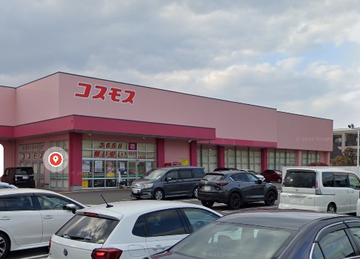 ドラックストア　ディスカウントドラッグコスモス下郡東店（ドラッグストア）まで1042m