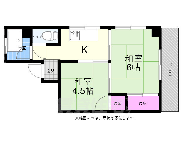 広島市中区吉島新町のマンションの間取り