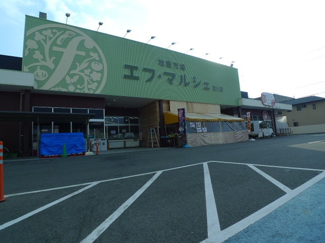 【フォブールＭＩＳＡのスーパー】