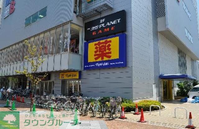 【市川市本行徳のマンションのドラックストア】