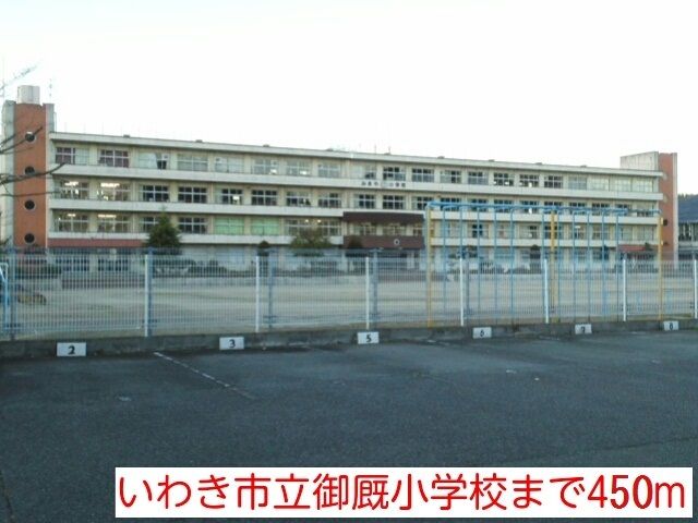 【プリート・カーサの小学校】