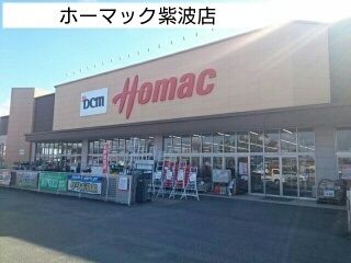 【グランディスＣのホームセンター】