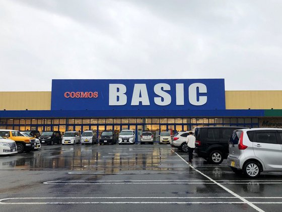 スーパー　ベーシック一身田店（スーパー）まで1688m