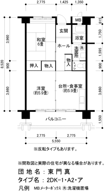 ＵＲ東門真の間取り