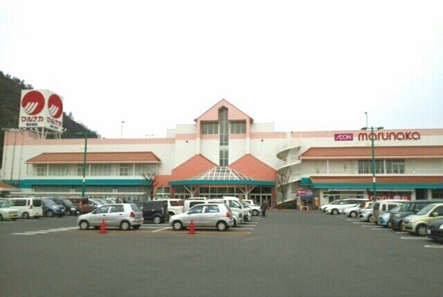 スーパー　マルナカ栗林南店さん（スーパー）まで1430m