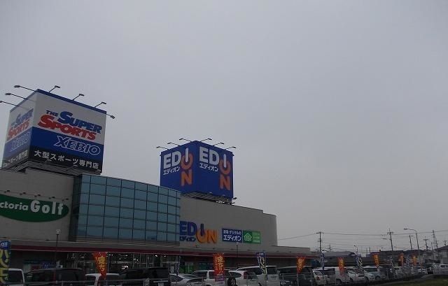 その他　エディオンさん（その他）まで2000m