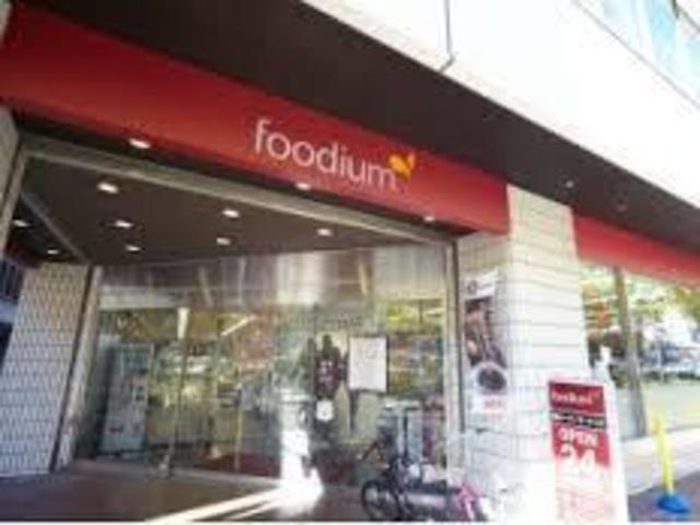 スーパー　foodium堂島（スーパー）まで583m