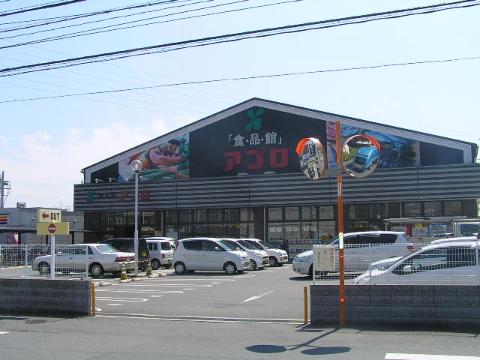 　食品館アプロ沢良宜店（その他　124m）